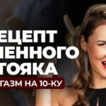 оргазмы девок фото: полное руководство для профессионалов