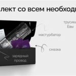 сладкие мужские оргазмы: полное руководство для профессионалов