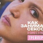 дикий оргазм студенток: полное руководство для профессионалов