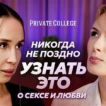 выпить оргазм девушки: полное руководство для профессионалов