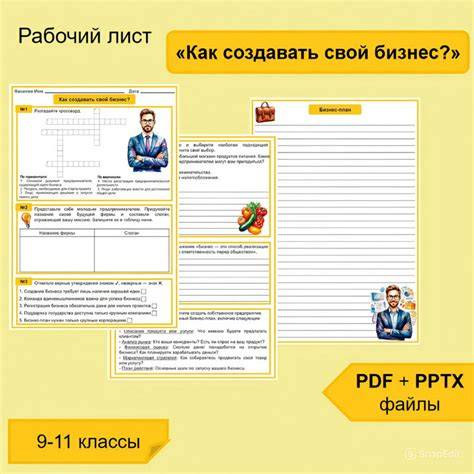 как создавать оргазм: полное руководство для профессионалов