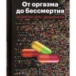 смешное видео оргазм: полное руководство для профессионалов