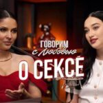 получение женского оргазма: полное руководство для профессионалов