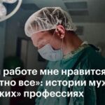 истории женски оргазм: полное руководство для профессионалов