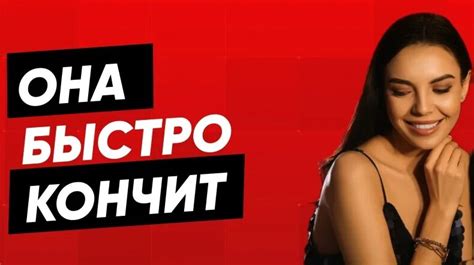 способы необычного оргазма: полное руководство для профессионалов