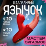 коктейли оргазм рецепт: полное руководство для профессионалов
