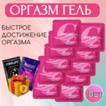 бурный оргазм мамка: полное руководство для профессионалов