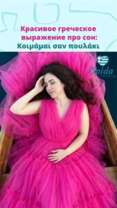 Сон и женские проблемы: как бессонница разрушает здоровье и гормональный фон
