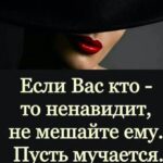 Мужское и женское начало: проблемы гармонии в современном мире