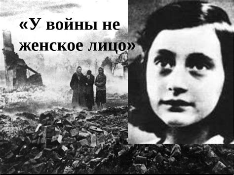 У войны не женское лицо проблема: почему миф о «слабой» женщине разрушает реальность