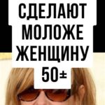 Проблемы женских органов психосоматика: как эмоции влияют на здоровье