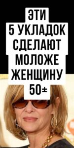 Женские проблемы после 50: как сохранить здоровье, энергию и радость жизни