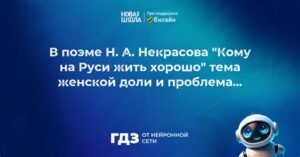 Проблема женской доли: современный взгляд на вечный вопрос