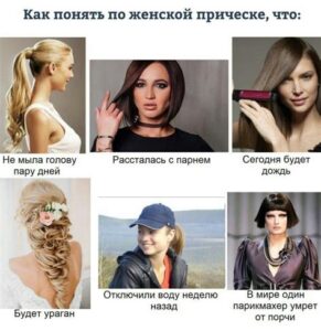 Женская проблема прикол: как юмор помогает решать серьёзные вопросы