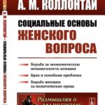 Женские проблемы с сексом: причины, диагностика и пути решения
