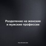 Женские проблемы из-за отсутствия секса: скрытые угрозы здоровью и способы их решения