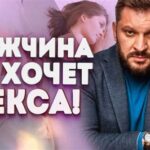 Женские проблемы от недостатка секса: скрытые угрозы для здоровья и отношений