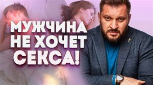 Женские проблемы от отсутствия секса: скрытые риски для здоровья и психики