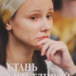 Женские проблемы от отсутствия секса: скрытые риски для здоровья и психики