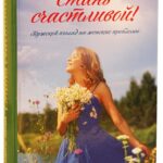 Женские проблемы что это: полный разбор деликатной темы