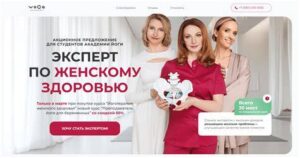 Женские проблемы по женскому: как распознать, лечить и вернуть качество жизни