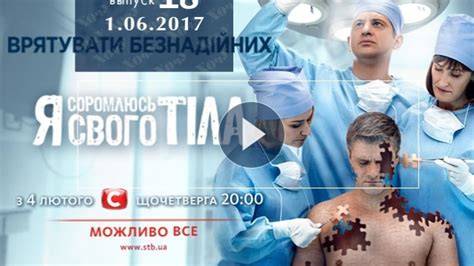 Я стесняюсь своего тела: женские проблемы, которые можно решить