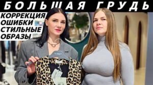 Женские проблемы с грудью: полный гид по симптомам, диагностике и профилактике