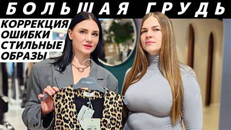 Женские проблемы с грудью: полный гид по симптомам, диагностике и профилактике