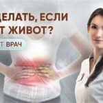 Женская проблема после антибиотиков: причины, симптомы и методы восстановления микрофлоры