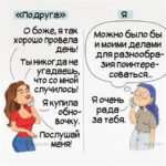 Проблема Распутин женский разговор: грани смысла и интерпретации