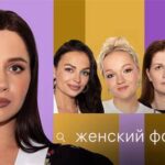 Проблемы, обусловленные выраженными признаками традиционной женской модели самореализации