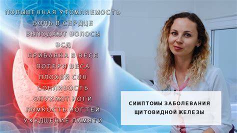 Проблемы с женскими гормонами симптомы: полный гид по выявлению и устранению дисбаланса
