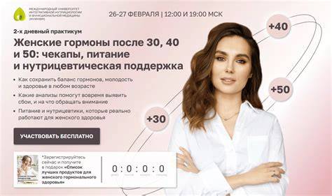 Женские проблемы после 30: как распознать, решить и не дать им испортить жизнь