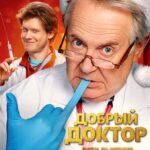 30 часов оргазма: полное руководство для профессионалов
