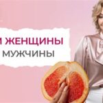 женский оргазм извержением: полное руководство для профессионалов