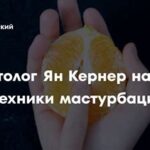 достичь оргазма порнофильм: полное руководство для профессионалов