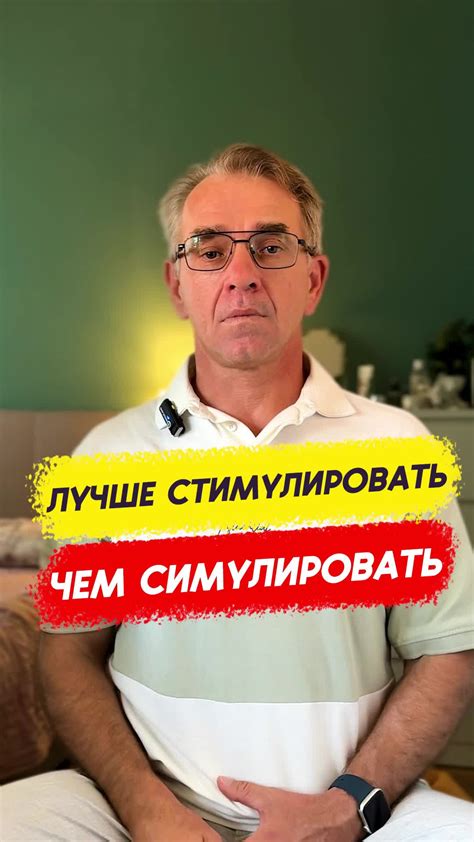 достичь оргазма порнофильм: полное руководство для профессионалов