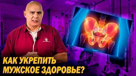 продолжительный оргазм мужчины: полное руководство для профессионалов