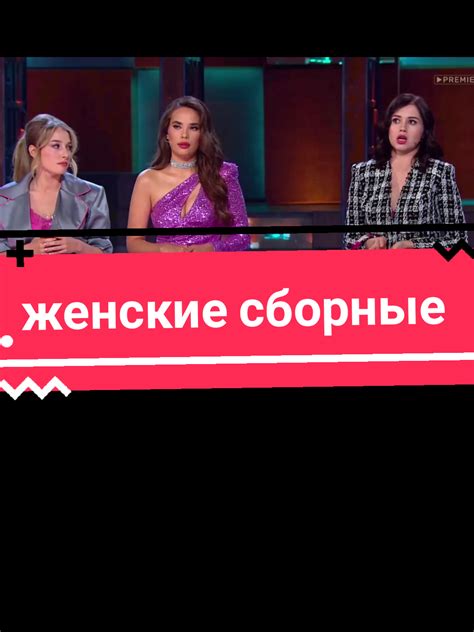 шоу женские оргазмы: полное руководство для профессионалов
